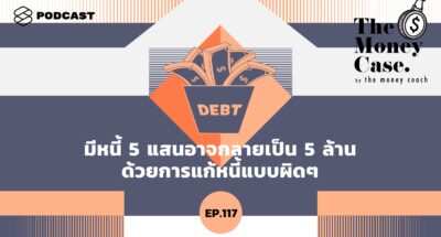 The Money Case by The Money Coach