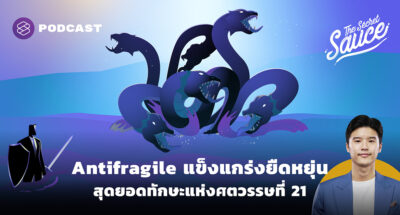 TSS EP418