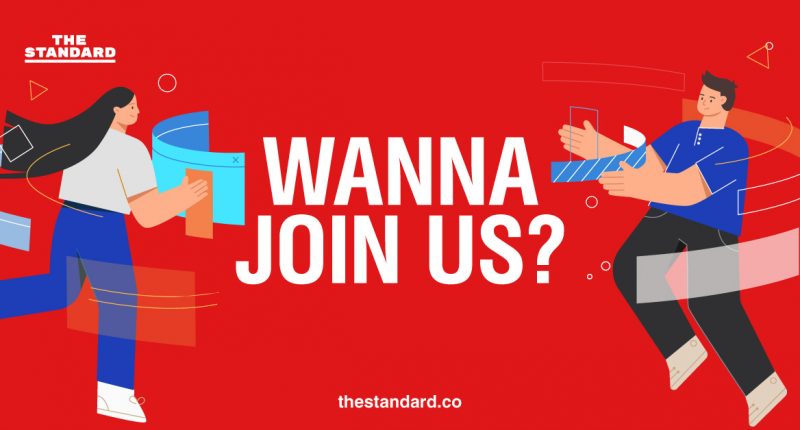 THE STANDARD รับสมัครงาน