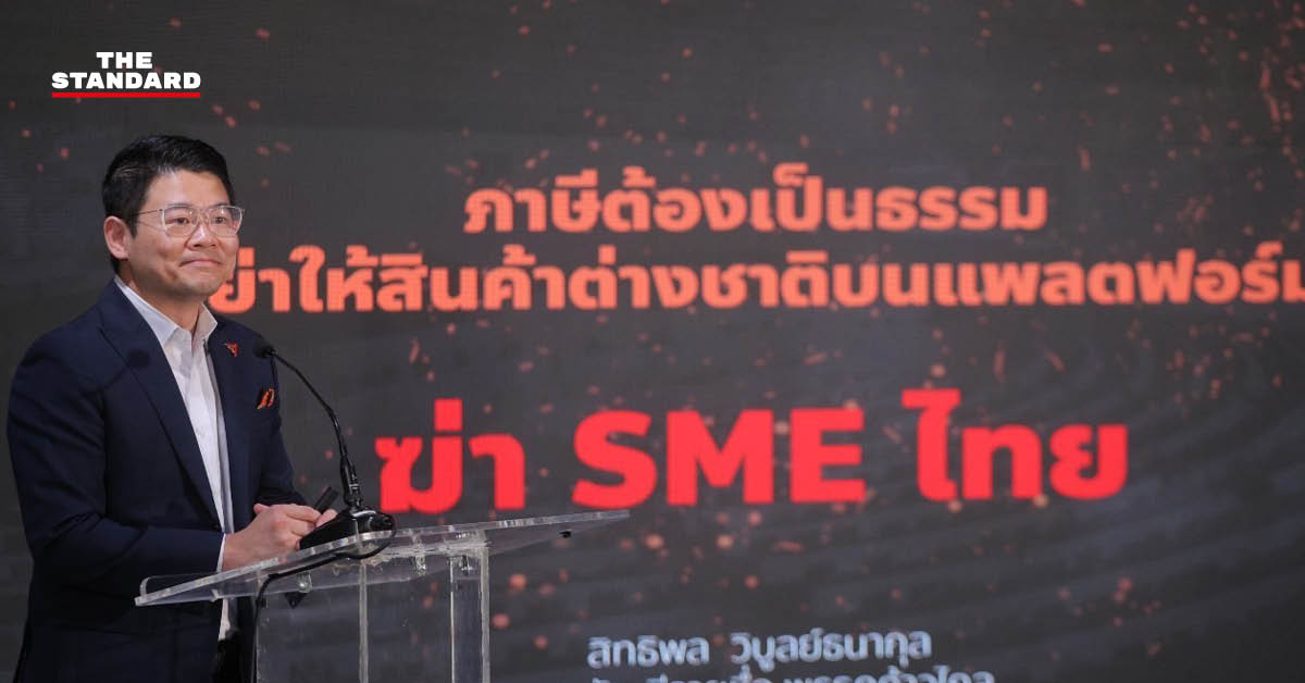 ภาษีนำเข้า