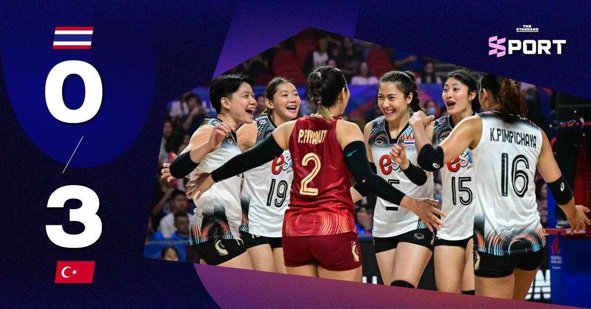 วอลเลย์บอล สาวไทย