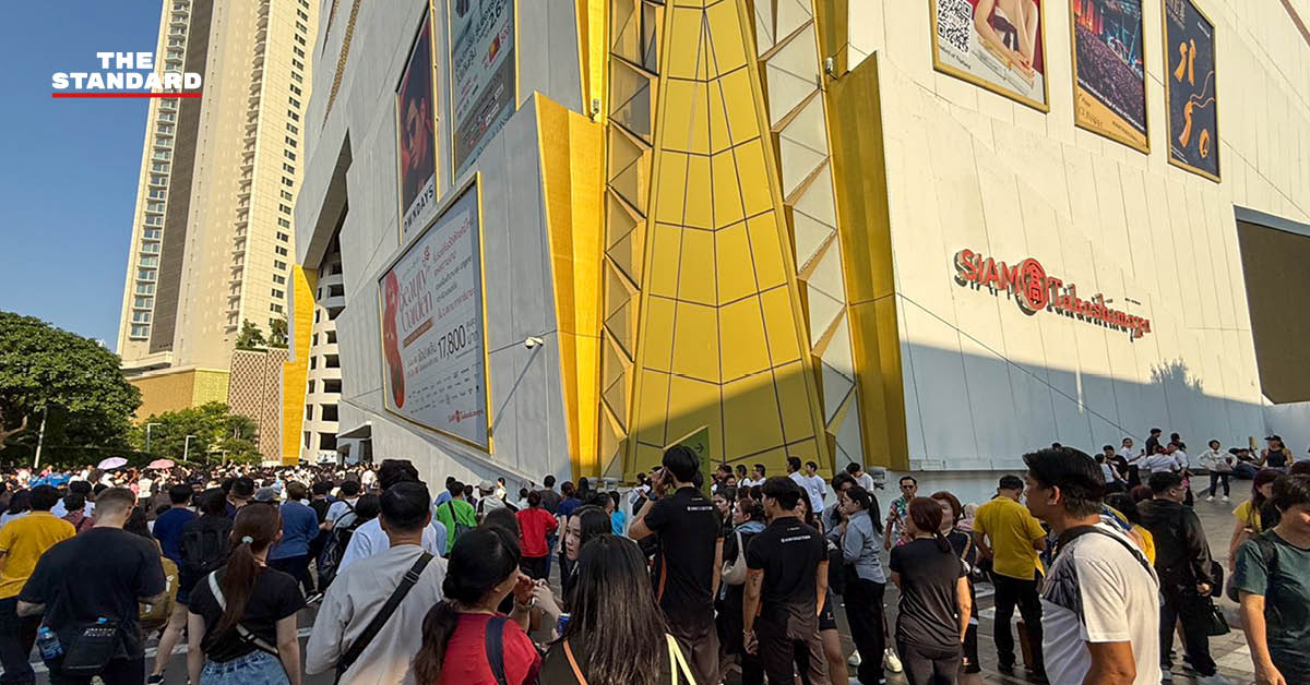 ICONSIAM