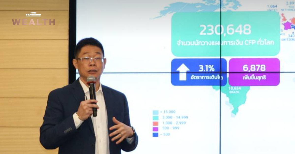 thai-financial-planners-growth