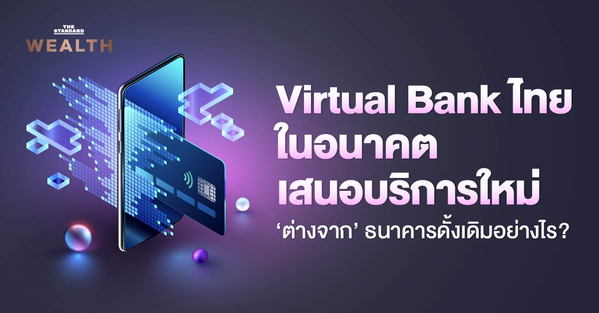 virtual-bank-thailand-highlights
